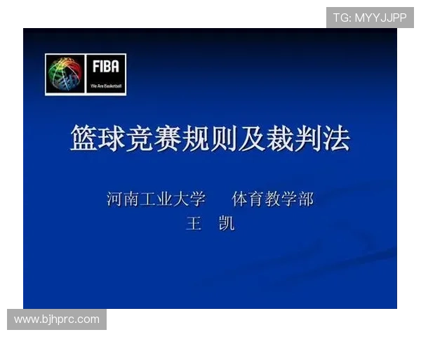 关于篮球加时赛规则，你了解如何判定胜负和执行罚球吗？