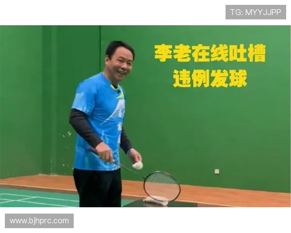 发球违例判定规则解析与常见情况说明