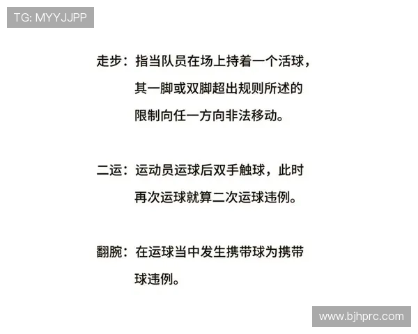 篮球比赛中补篮规则的具体定义以及违例判定标准详解 篮球比赛中补篮规则的具体定义以及违例判定标准详解