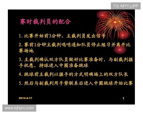 篮球规则解析：球碰到裁判后比赛会如何继续？