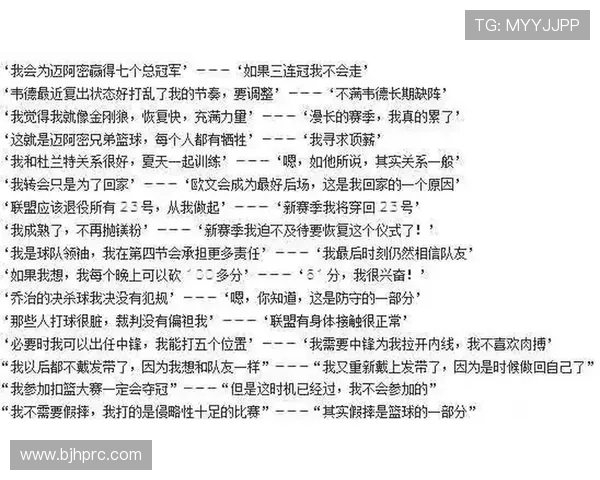 篮球身体接触判罚标准与常见情况解析