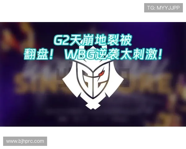 G组谁最有机会逆袭晋级16强? G组谁最有机会逆袭晋级16强?